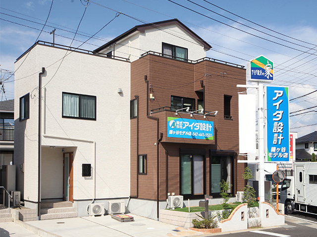 鎌ヶ谷モデル店