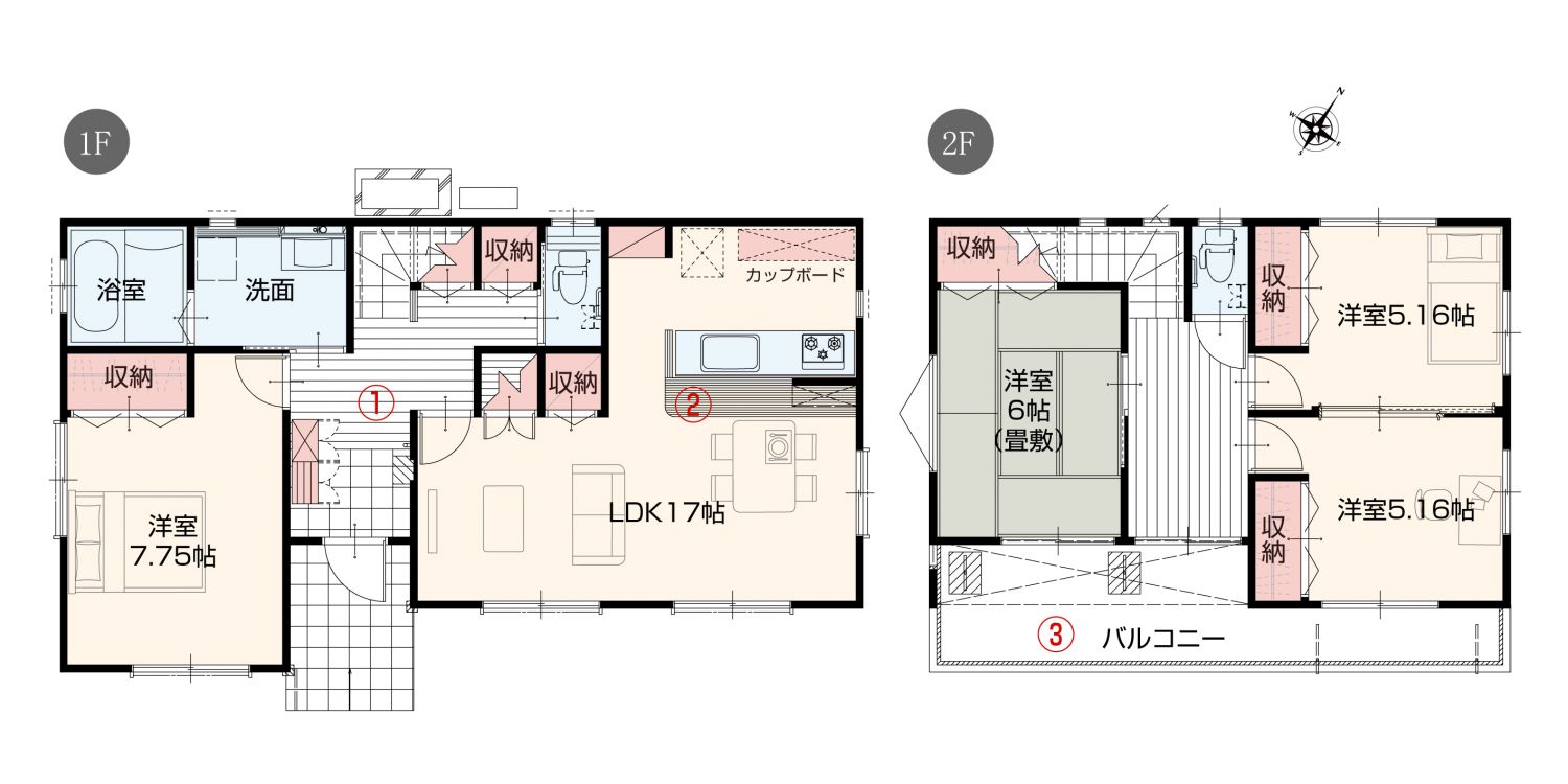 【公式】【マイホームお披露目会】千葉県野田市中里 アイダ設計(ハウスメーカー) 【公式】【マイホームお披露目会】千葉県野田市中里 アイダ設計(ハウスメーカー)