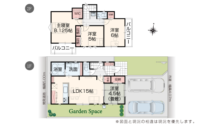 2号棟