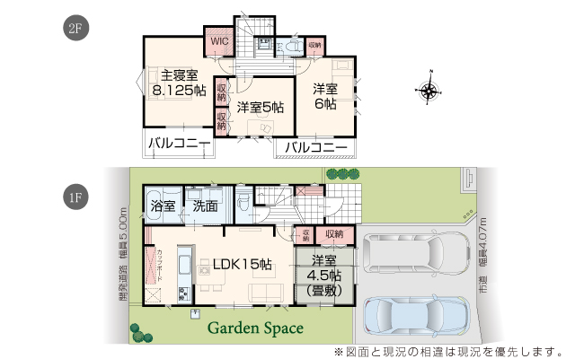 3号棟