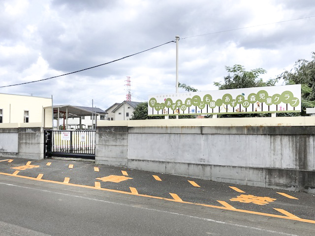 あずま保育園 1,600m(徒歩21分)