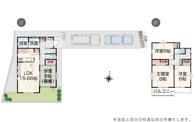 4号棟