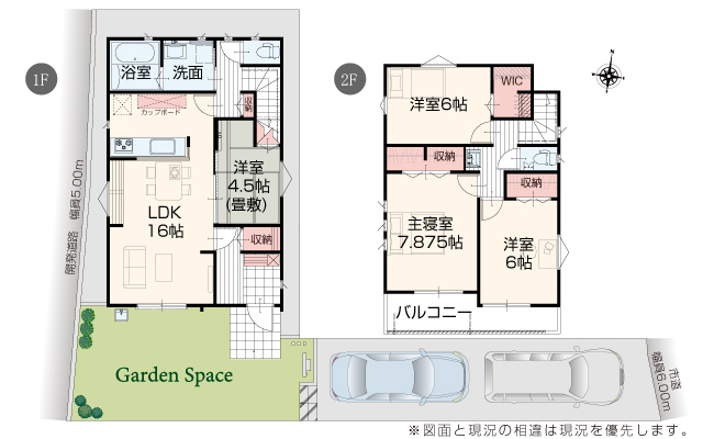 6号棟