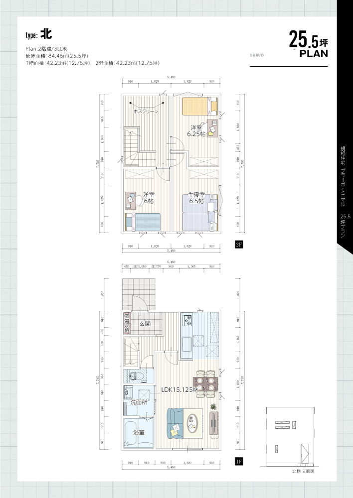 type北-25.5坪PLAN
コミコミ価格1,266万円（税込）～