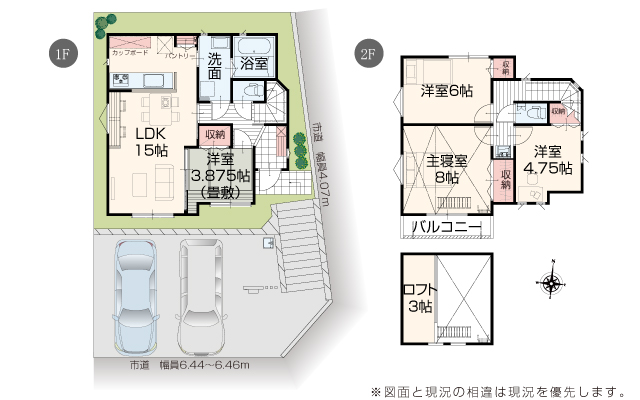 13号棟