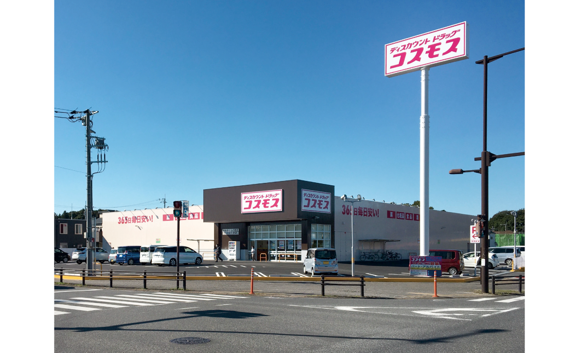 コスモス/240m(徒歩3分)