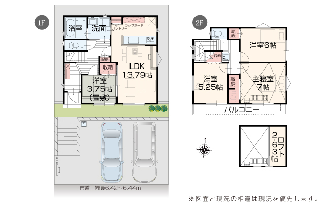 14号棟