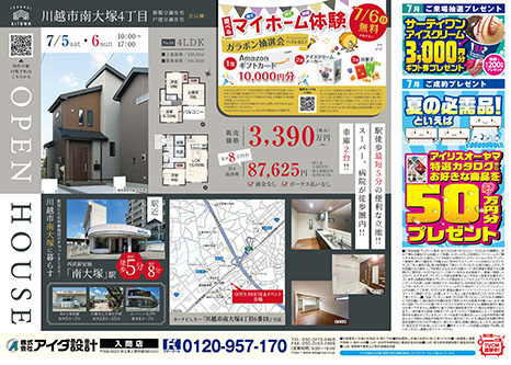 OPEN HOUSE