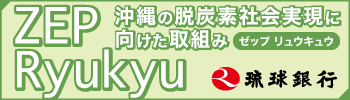 https://www.ryugin.co.jp/kariru/jutaku_loan/zepryukyu/