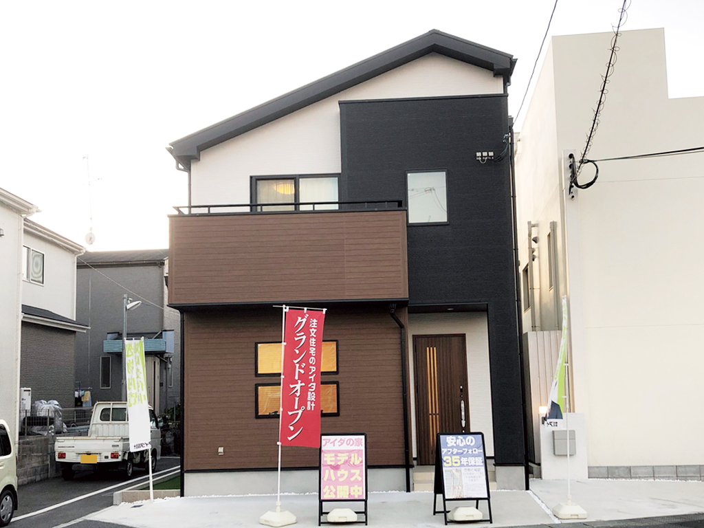 京都モデルハウス