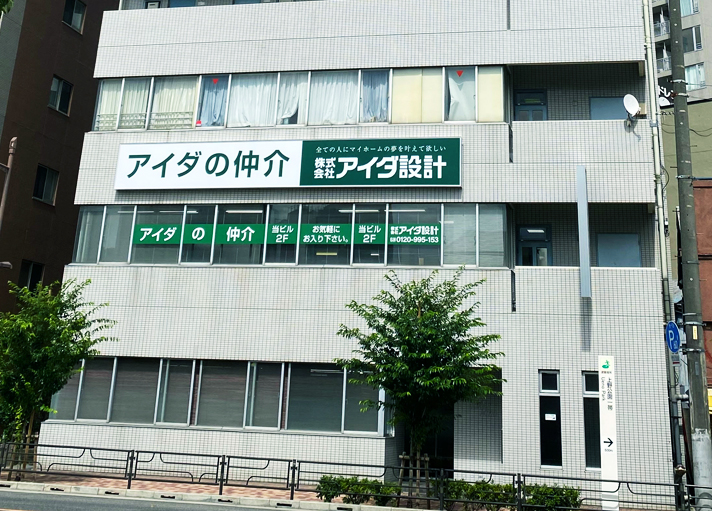 東京オフィス