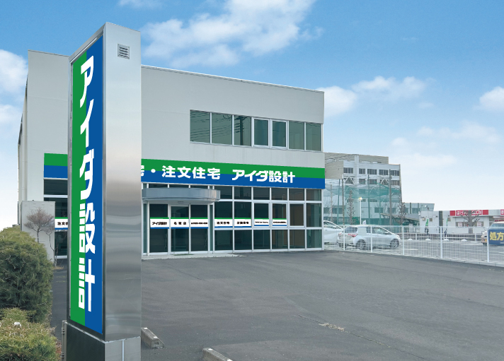 名取店　10月11日(土)オープン予定