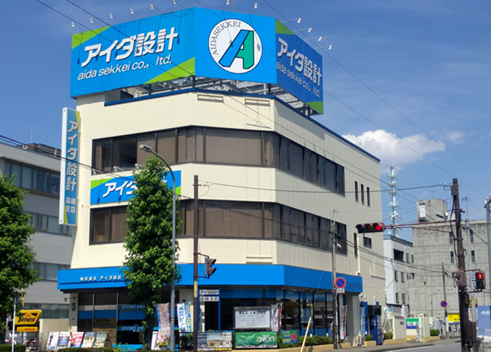 高崎支店