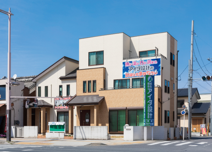 熊谷モデル店