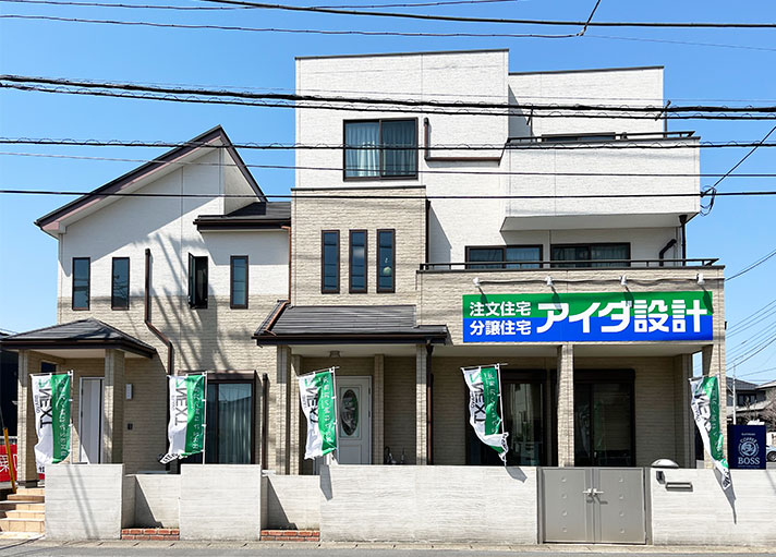 水戸モデル店