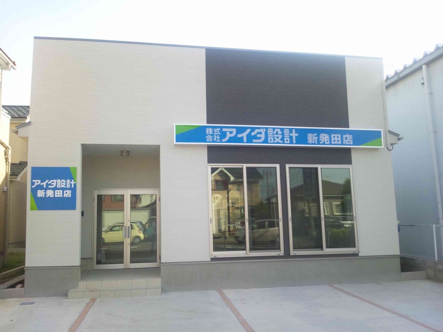 新発田店