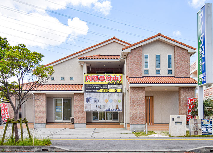 沖縄知花モデル店