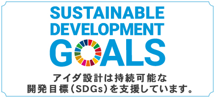 SDGs推進プロジェクト